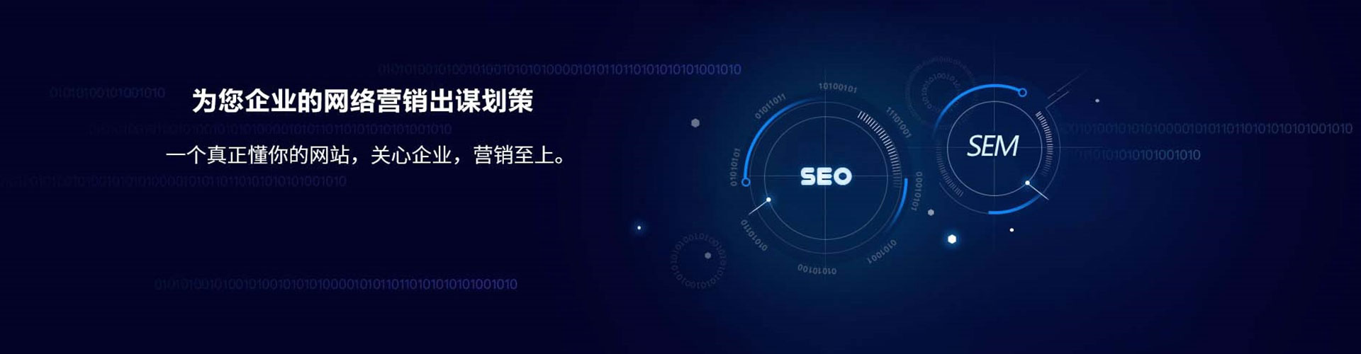 桑植信息流投放