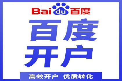 信息流优化师实战：打造爆款视频广告案例