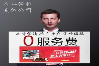 SEM托管优化效果显著案例解析